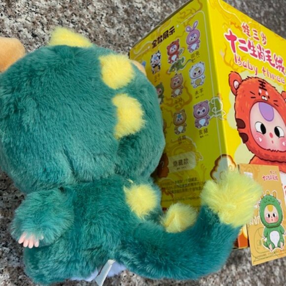 Baby Three Chinese Zodiac Dragon *Special Eyes* - Picture 3 of 4